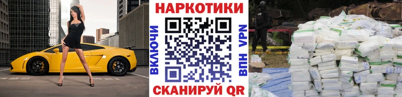 Наркошоп Шатура СОЛЬ  Бошки Шишки  Меф  АМФ  КОКАИН  Гашиш 