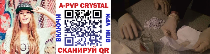 A-PVP СК  где можно купить наркотик  Шатура 