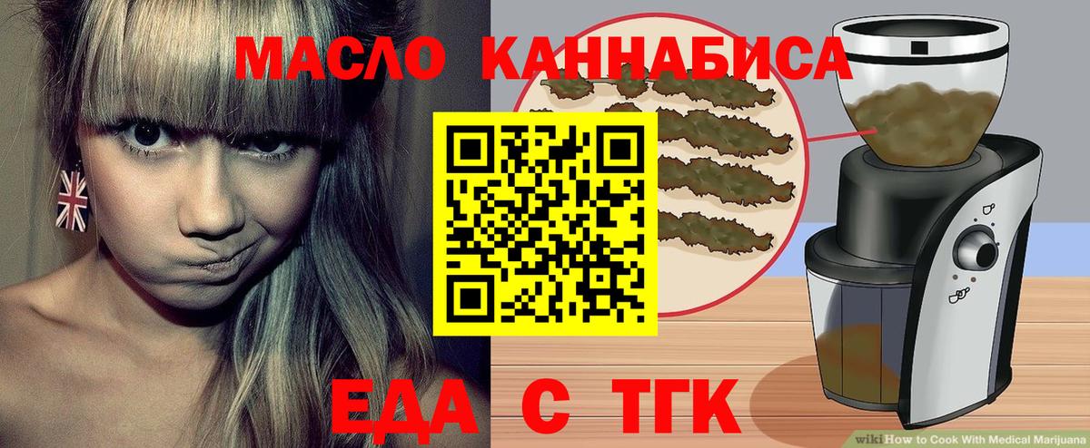 Canna-Cookies конопля  Вход с VPN  Шатура 