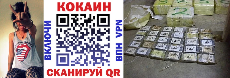 Кокаин Fish Scale  хочу   Шатура 