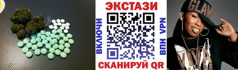 ЭКСТАЗИ круглые  Шатура 