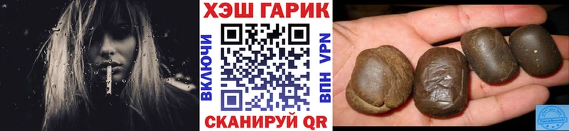 где найти наркотики Шатура ГАШ AMNESIA HAZE