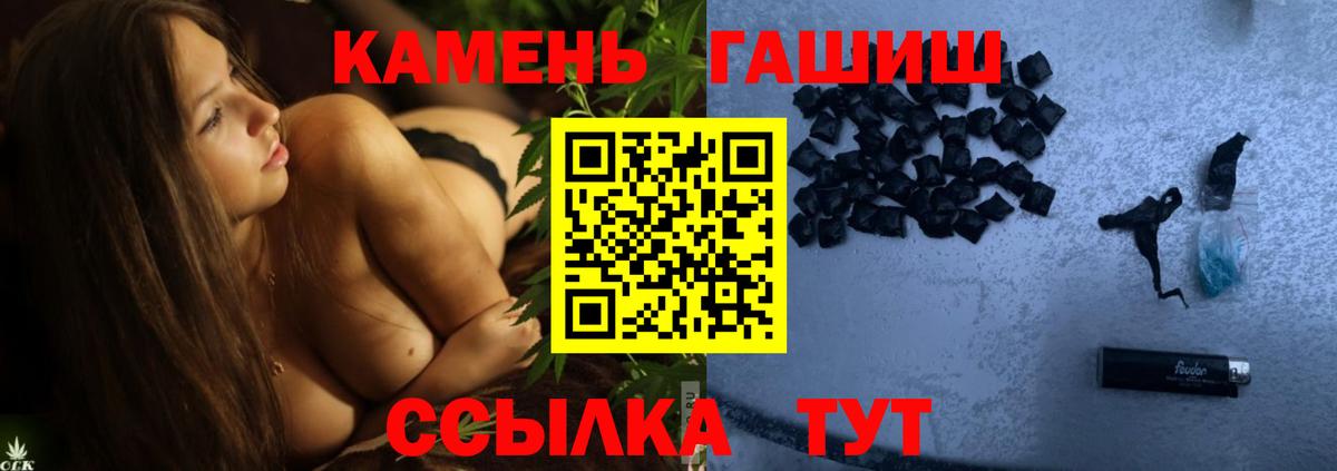ГАШ индика сатива  Гашиш гашик  Шатура  Вход с VPN 