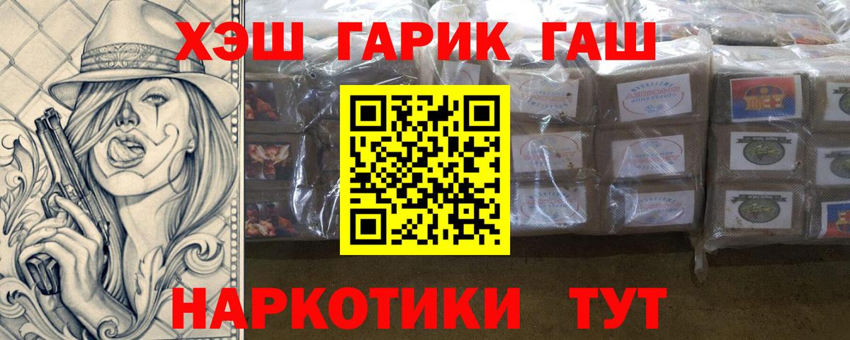 Гашиш Изолятор  Шатура  ГАШ Изолятор 