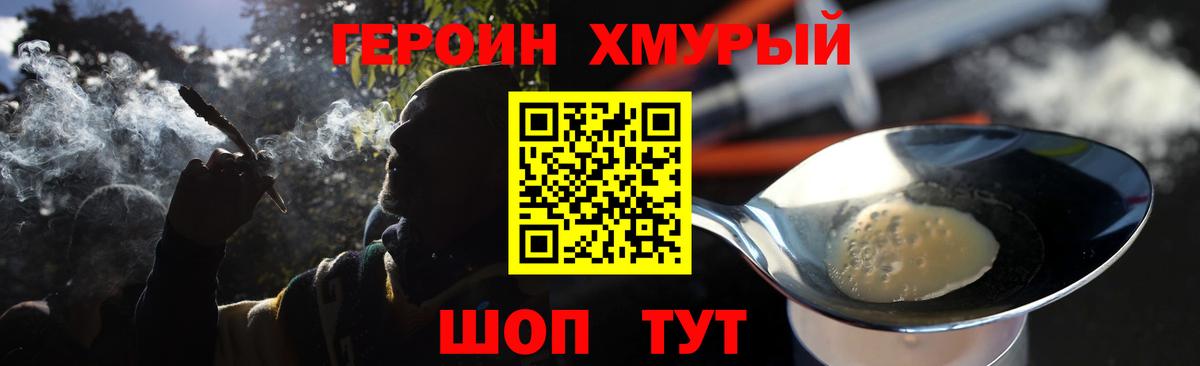 Меф Шатура
