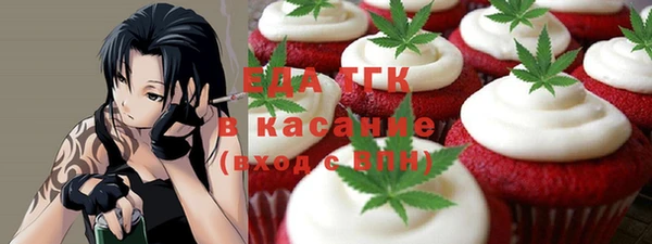 тгк Магадан