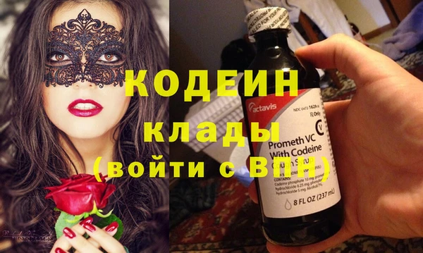 тгк Магадан