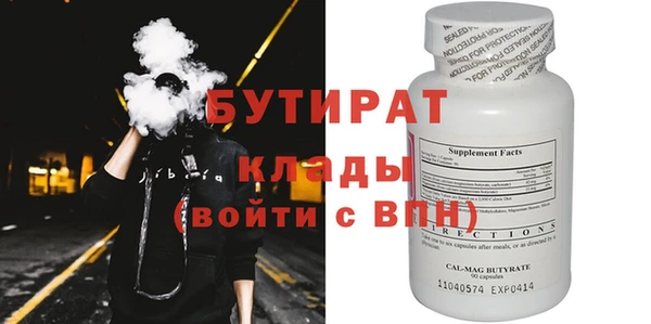 прущие грибы Майский