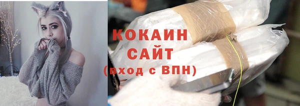 тгк Магадан