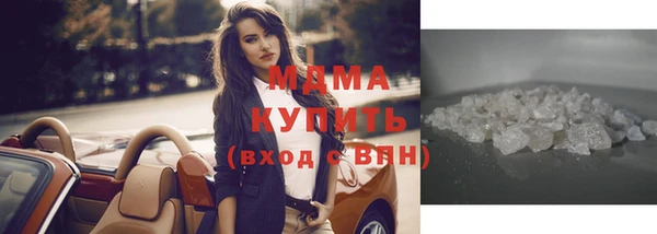 тгк Магадан