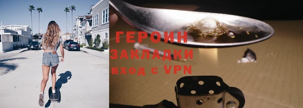 тгк Магадан