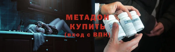 тгк Магадан