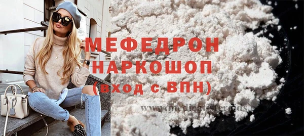 прущие грибы Майский