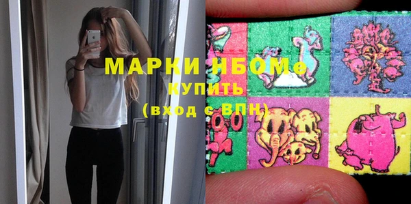 прущие грибы Майский