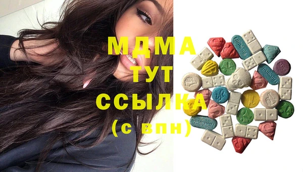 тгк Магадан