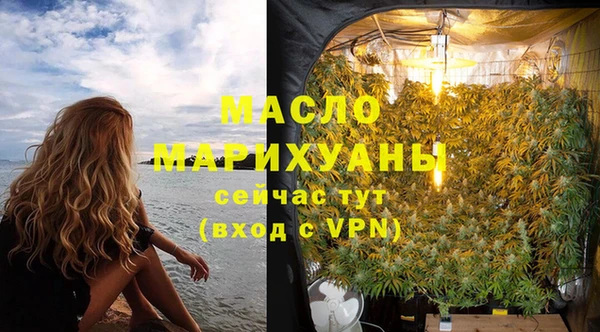 мяу мяу мука Тында