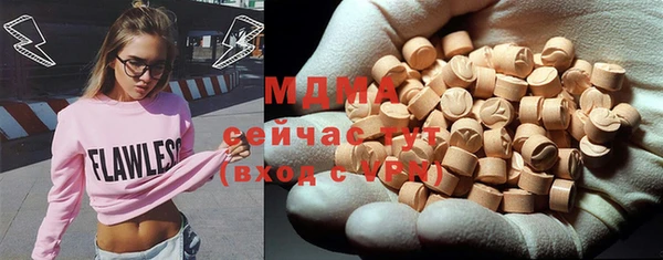 тгк Магадан