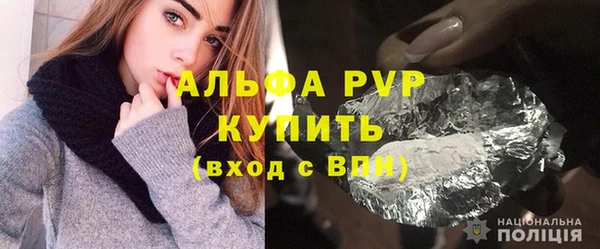 тгк Магадан