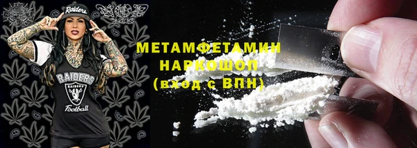 меф VHQ Магас
