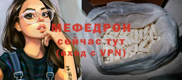 меф VHQ Магас