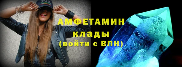 меф VHQ Магас
