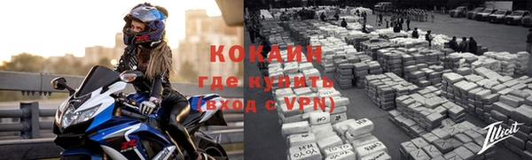 тгк Магадан