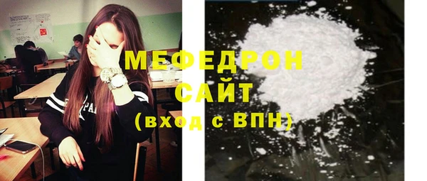 тгк Магадан