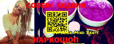 мефедрон VHQ Рузаевка