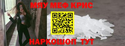 метадон Рыбинск
