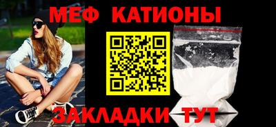 мефедрон мука Апшеронск