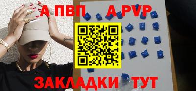 бутик Рязань