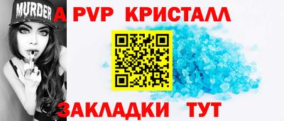 mdma Севастополь