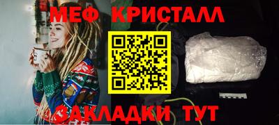 метадон Рыбинск