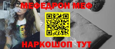 бутик Рязань