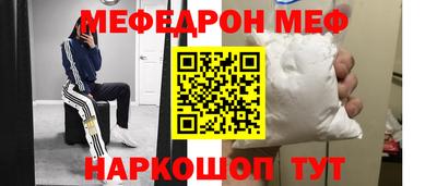 метадон Рыбинск