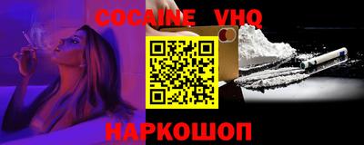 метадон Рыбинск