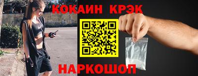 метадон Рыбинск