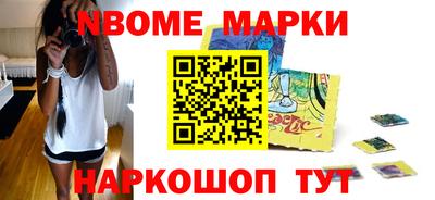 мефедрон мука Апшеронск