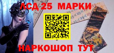 ГАЛЛЮЦИНОГЕННЫЕ ГРИБЫ Северобайкальск