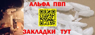 метадон Рыбинск