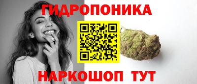 бутик Рязань