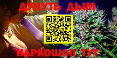 мефедрон VHQ Рузаевка