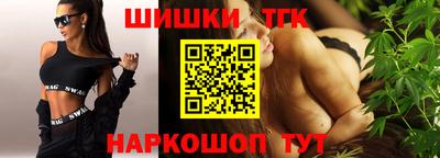 мефедрон мука Апшеронск