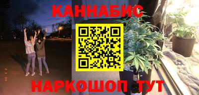 мефедрон VHQ Рузаевка