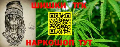 мефедрон VHQ Рузаевка