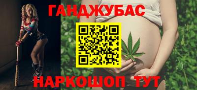 мефедрон VHQ Рузаевка