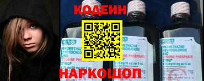 мефедрон мука Апшеронск