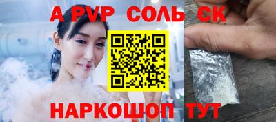 героин Апрелевка