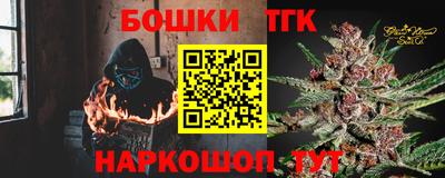 героин Апрелевка