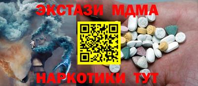 бутик Рязань